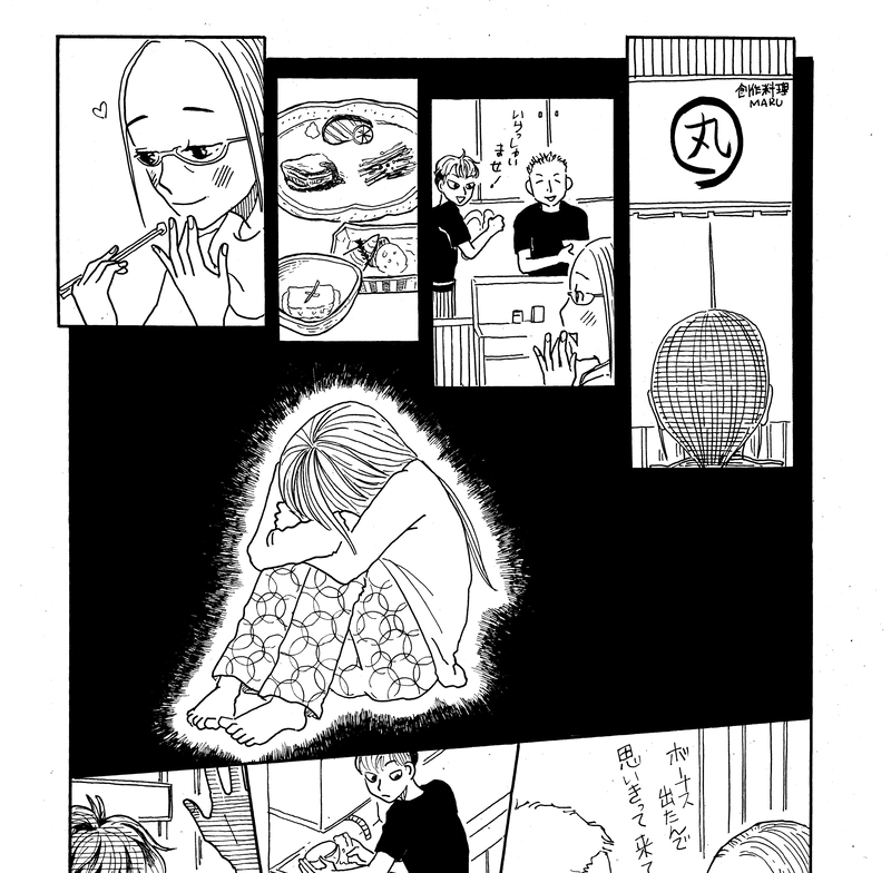 第１８話　３５歳のあなたへ