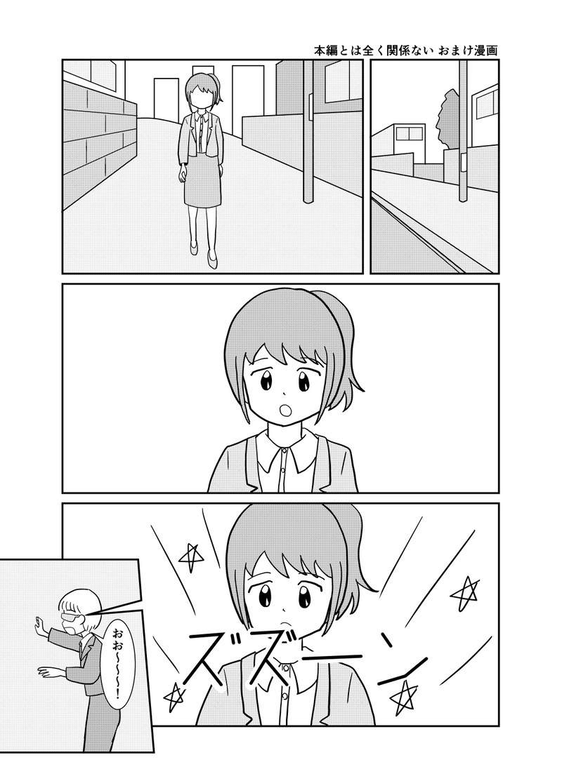 第6話　能力スコアの由来