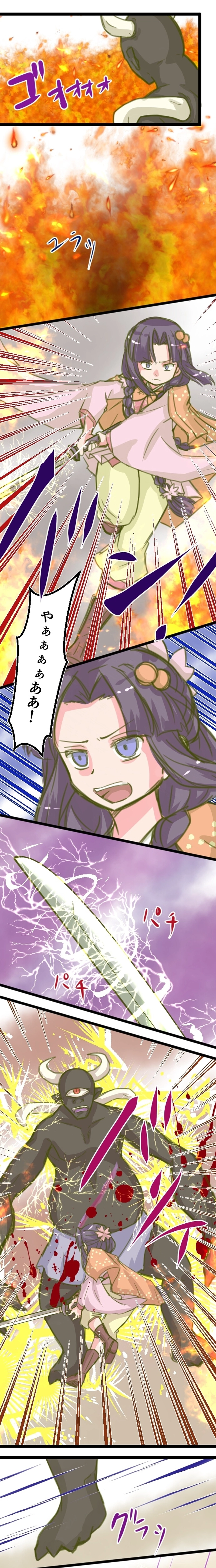デビルマウス奮闘記  第１７話「ありがとうございました！」 | S marume - マンガハック | 無料Web漫画が毎日更新