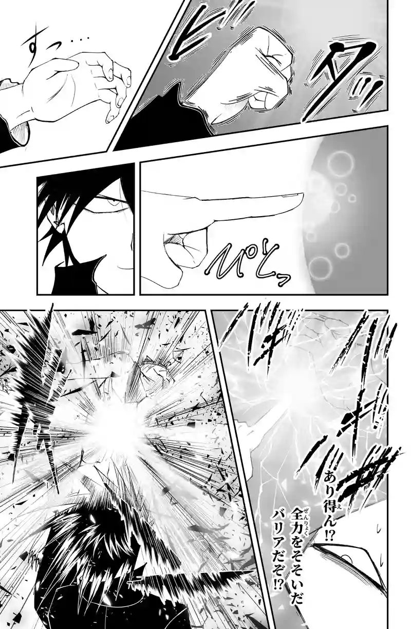 第16話/12