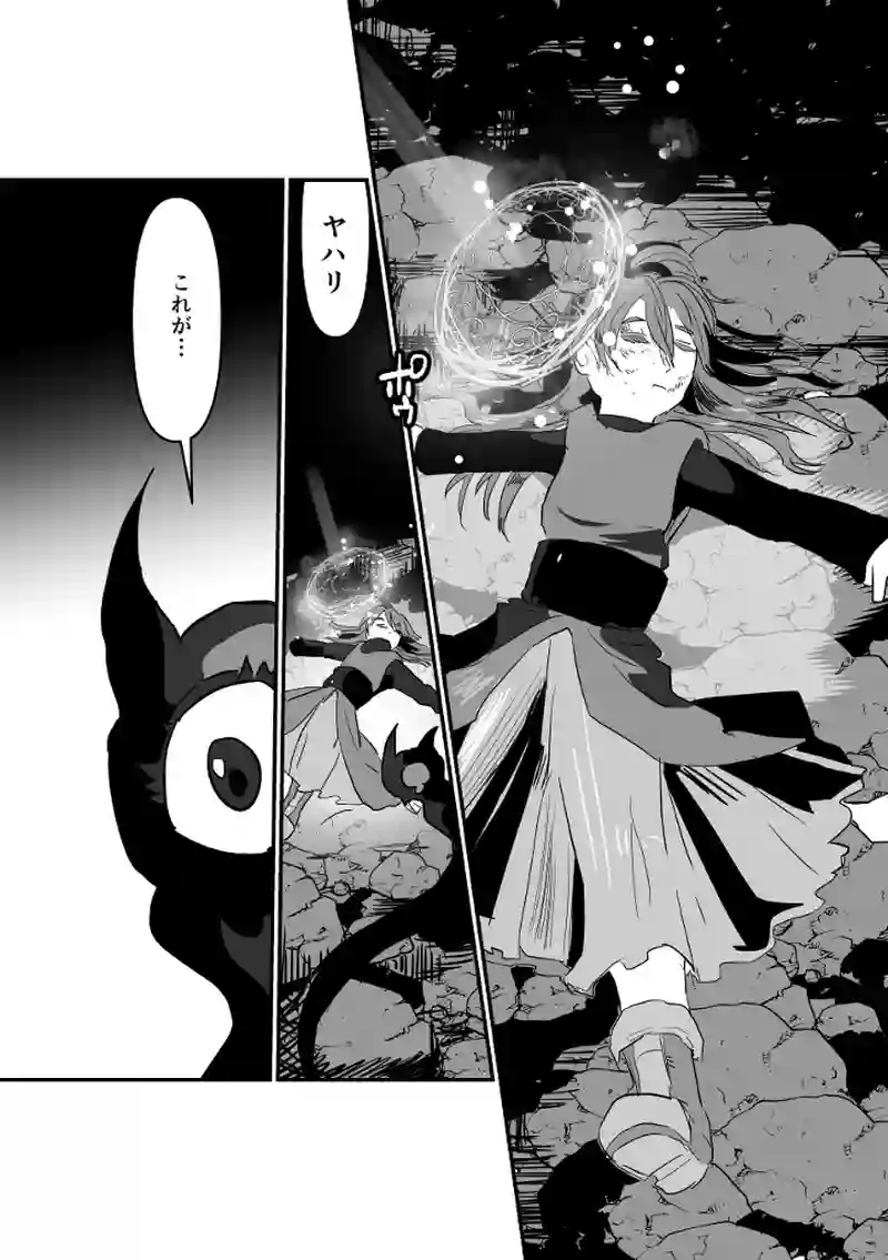 真実を語る