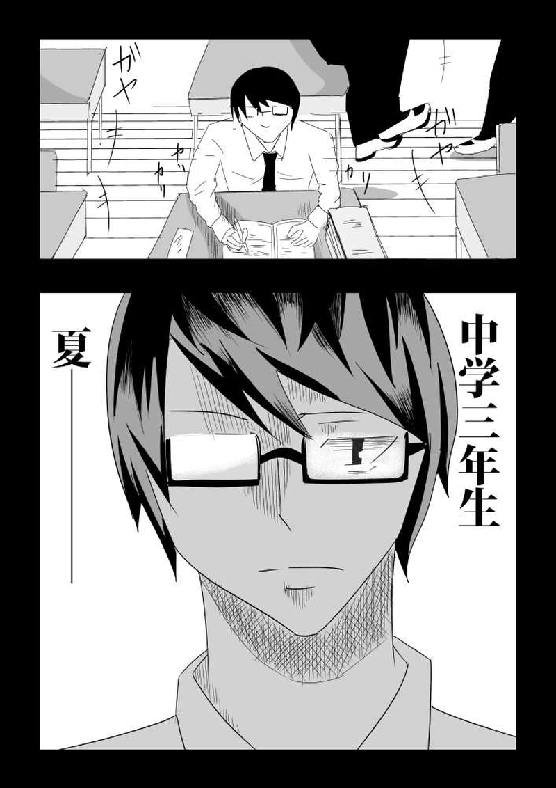 第五話　拳のぶつかり合い