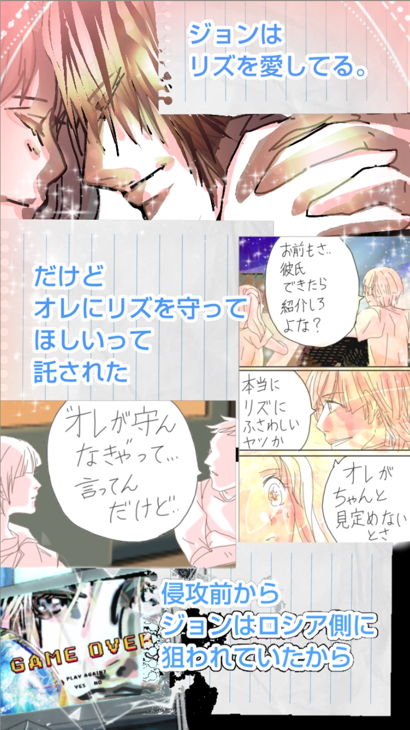 RiZ and Tyler.リズとタイラー（永遠に続く愛）