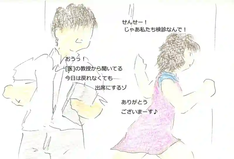 LAP.214 病院にゆこうｼﾘｰｽﾞ16 出陣