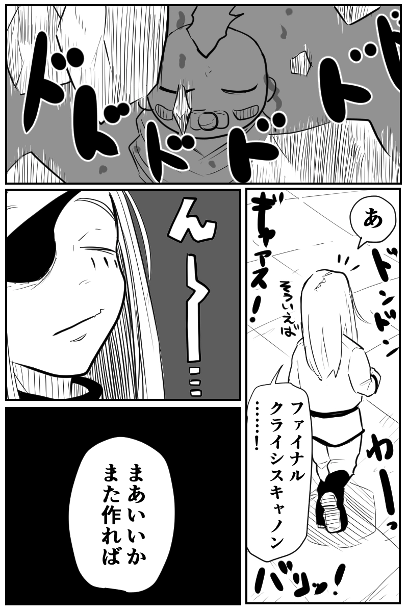 第四十二話Aパート