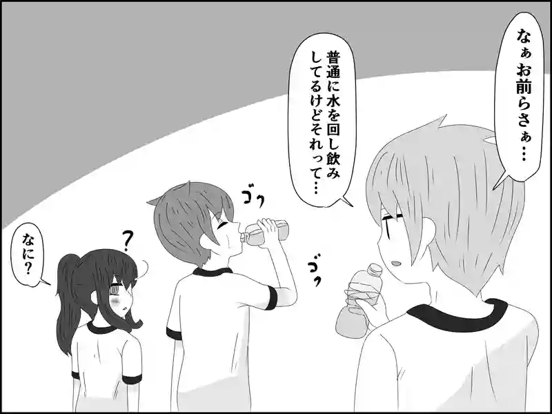 ４２話：甘えるけど遠慮する