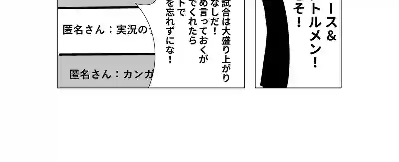 8[更新中] 