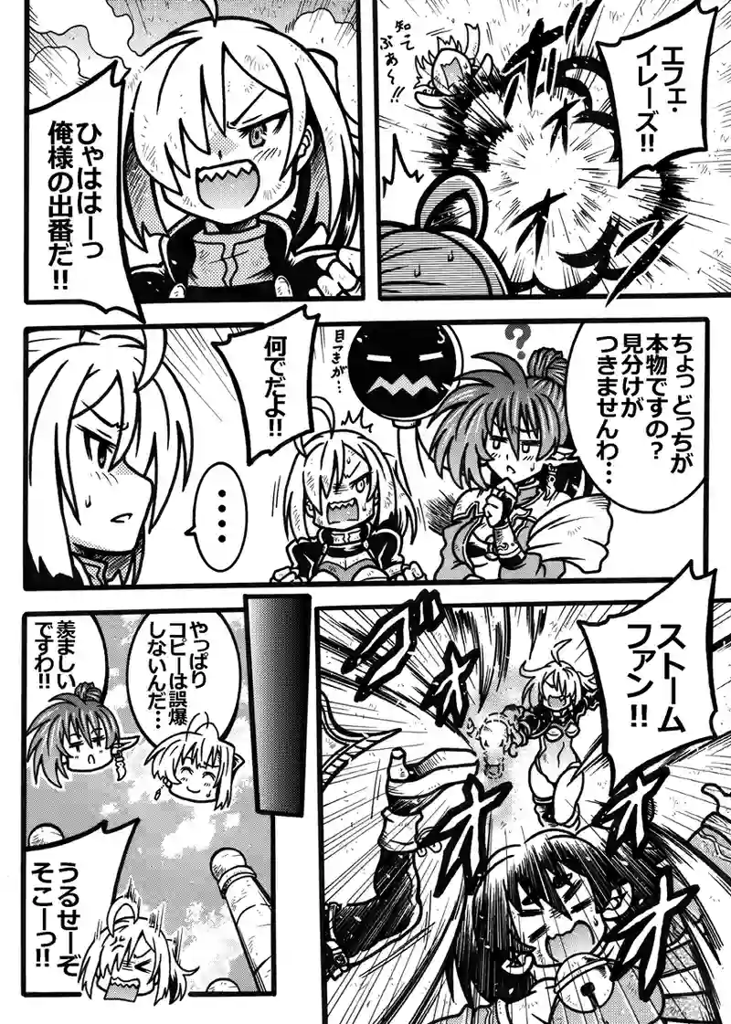 ＃355「変身」