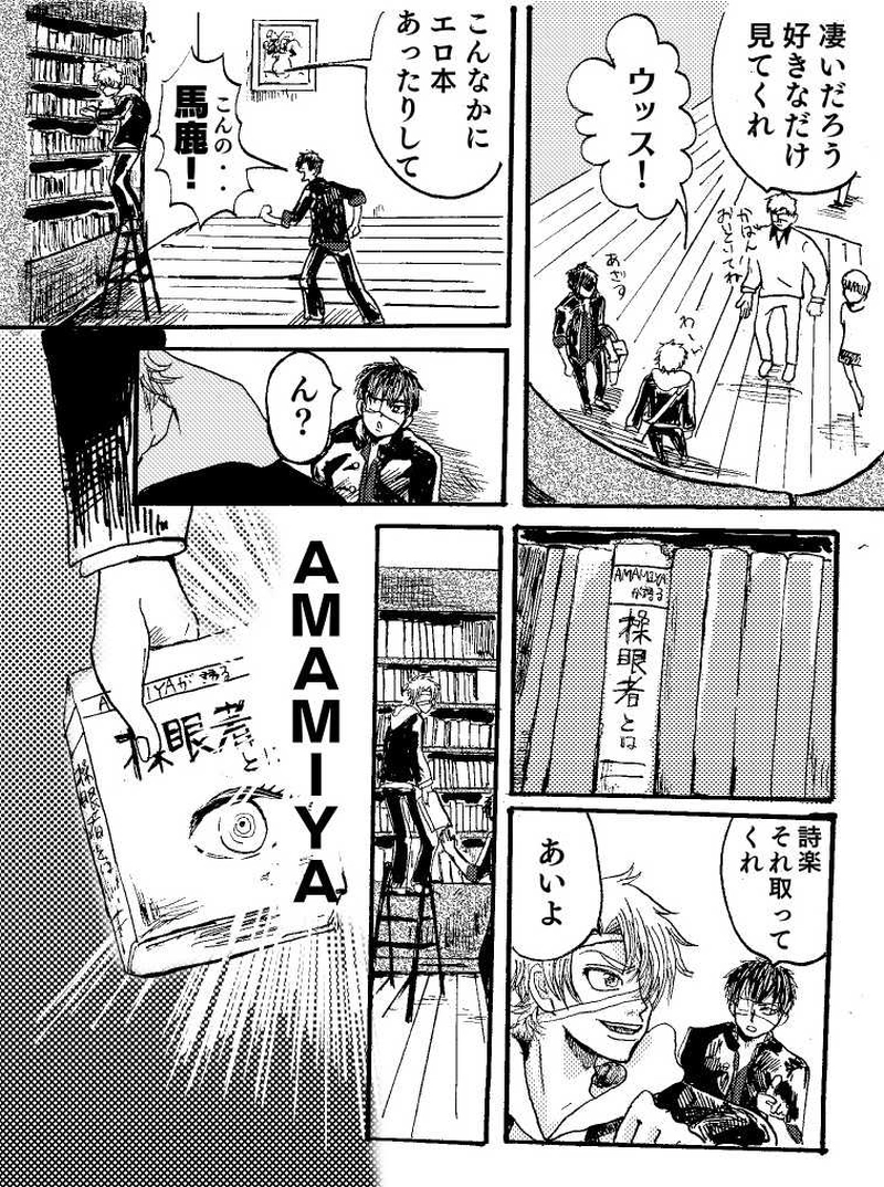 第1話 プロローグ①