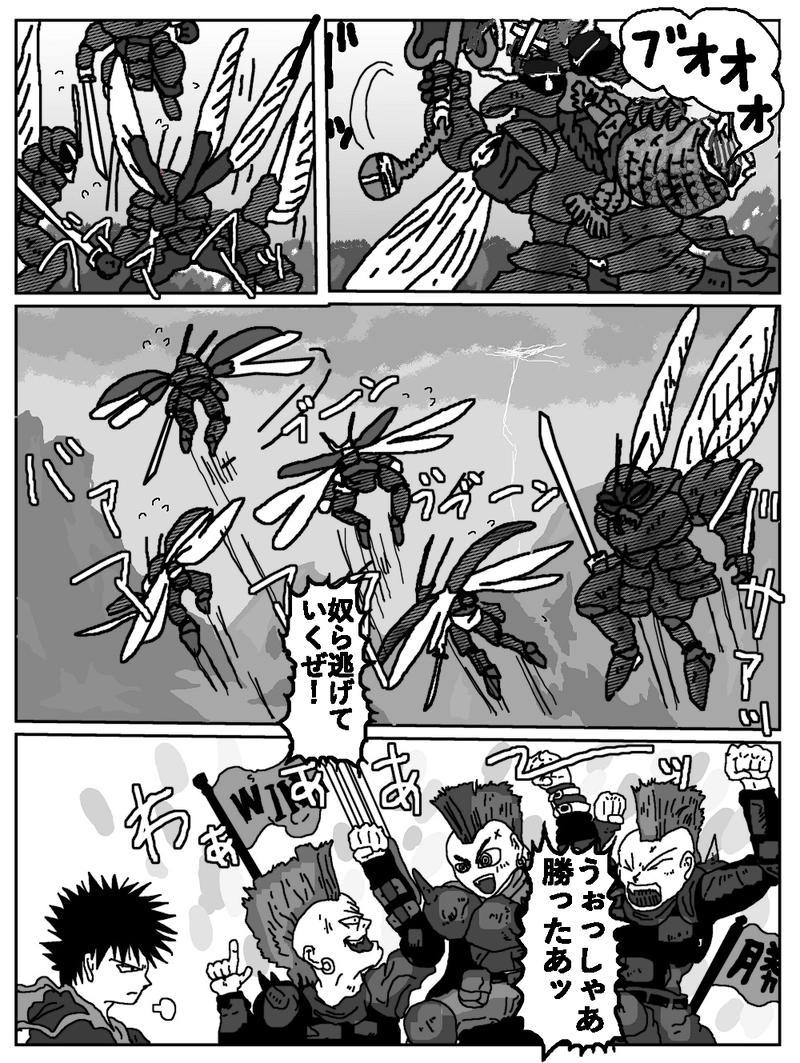 アント＆シノニム第６話