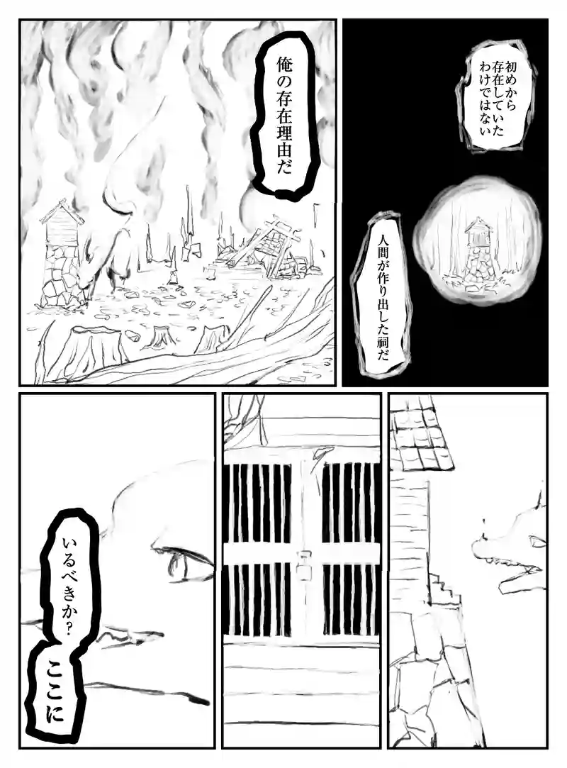 2-178