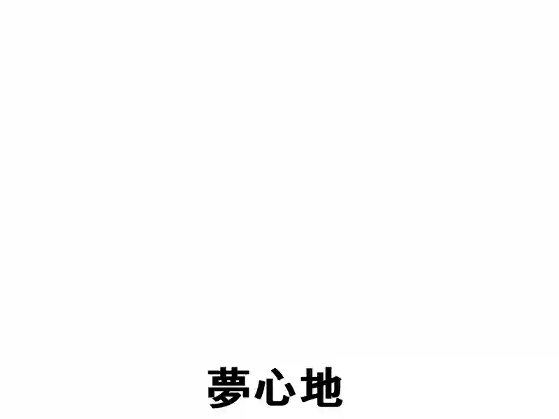 １９８話：いろんな見方