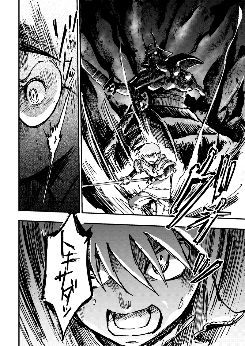 ep6「ライヴァル」②