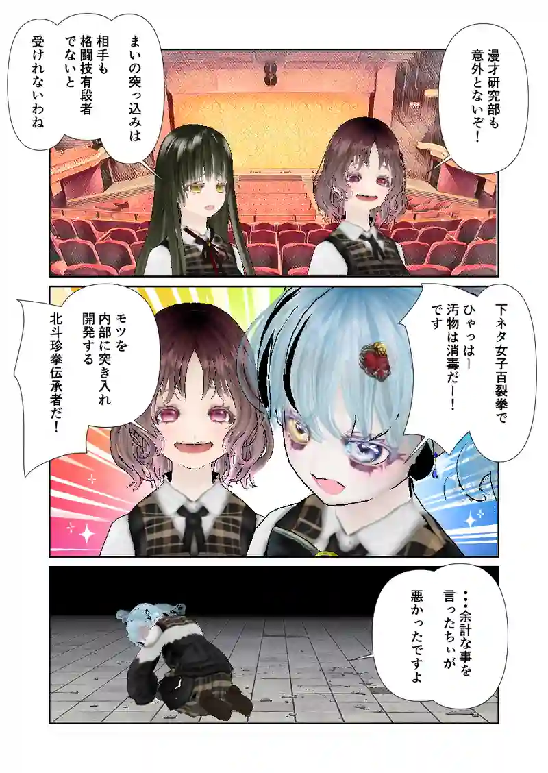 093スローライフ　こんな部活動がしたい