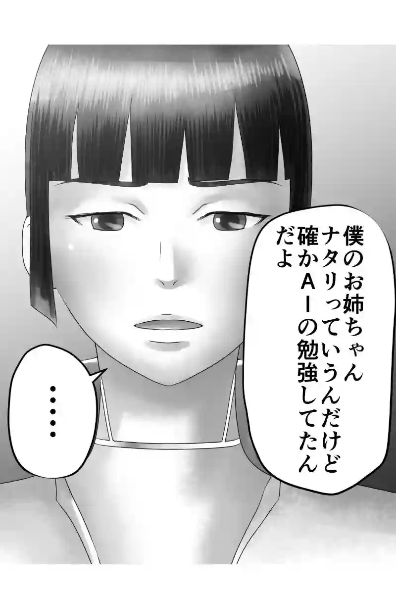 その59