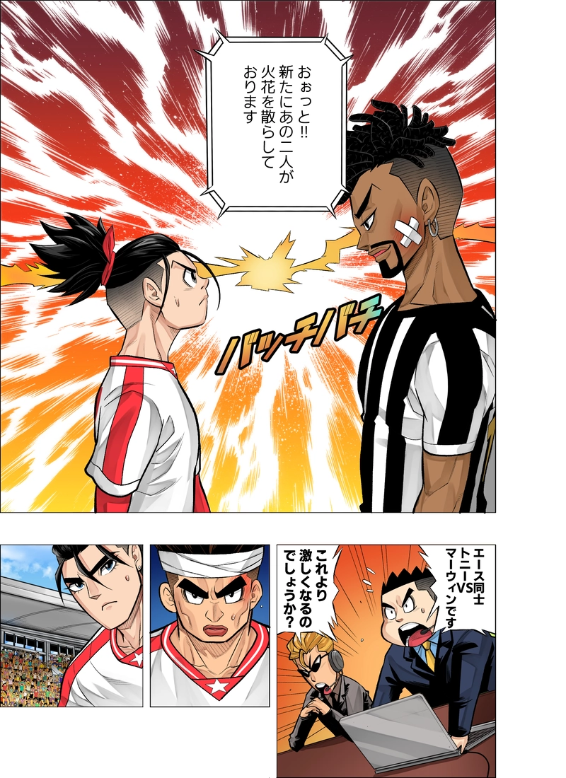 トニー VS マーウィン