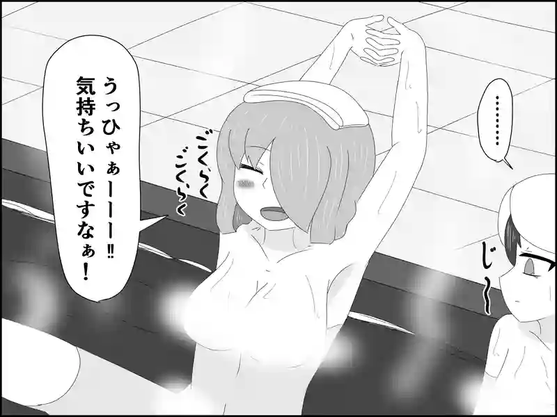 ４４話：仲間はずれ
