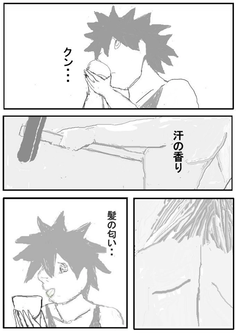 第二十話　居酒屋