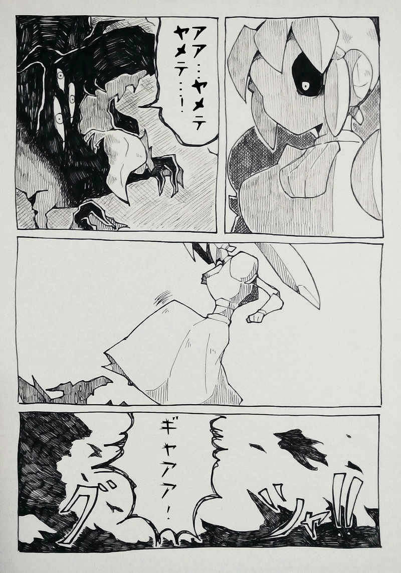 8話の続き(後編)