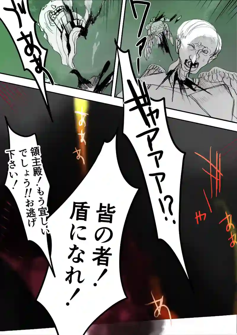第50話