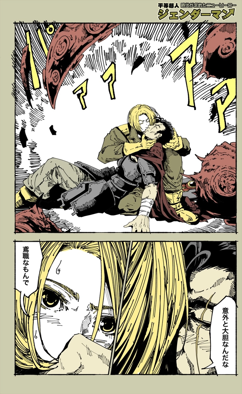 【64話】祝単行本化WEB漫画「機械人形ナナミちゃん」