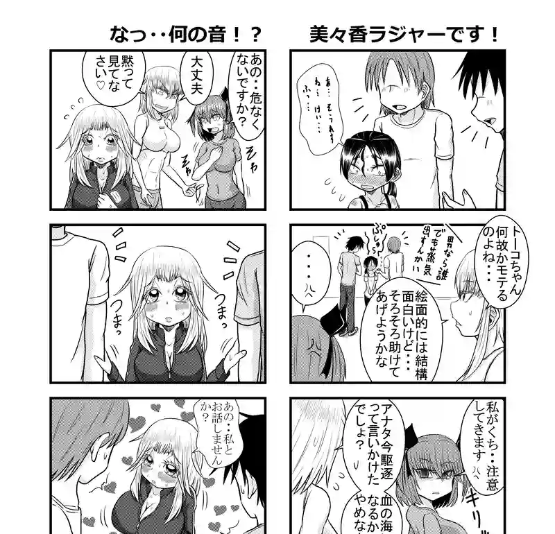 44～47ページ