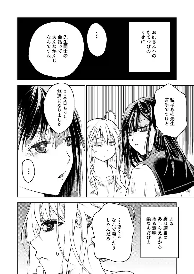 ９話