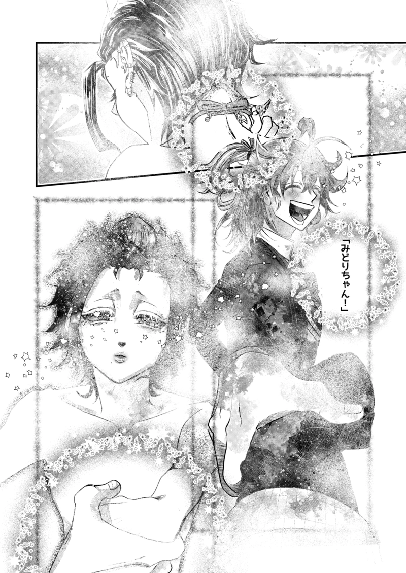 今日の誉くんᐖ۶