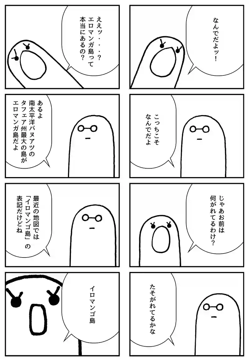 憧れ