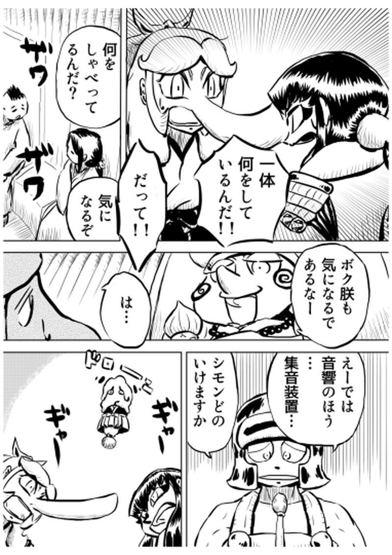 ローマ・コロシアム編　１０