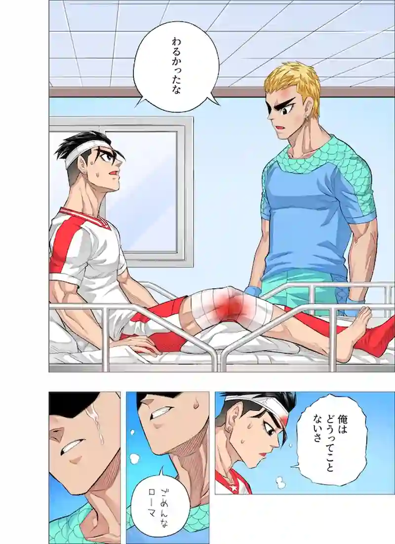 勝者