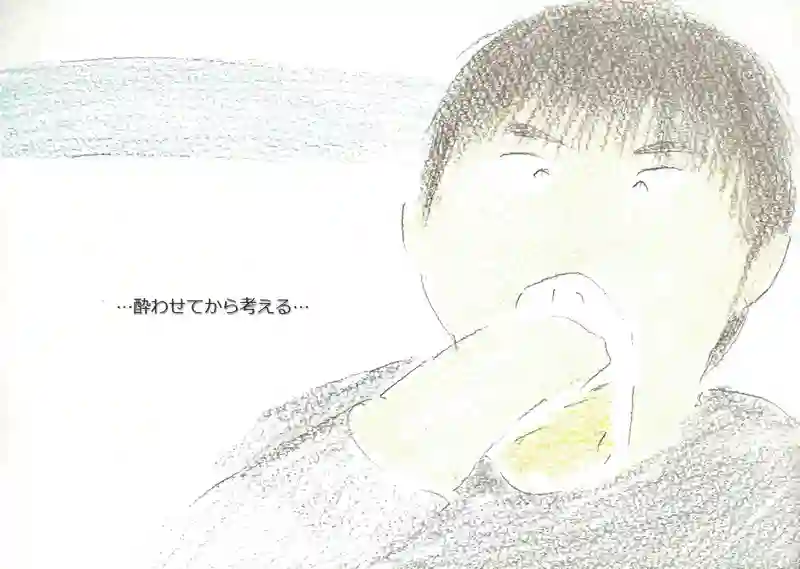 LAP.81 綱渡り