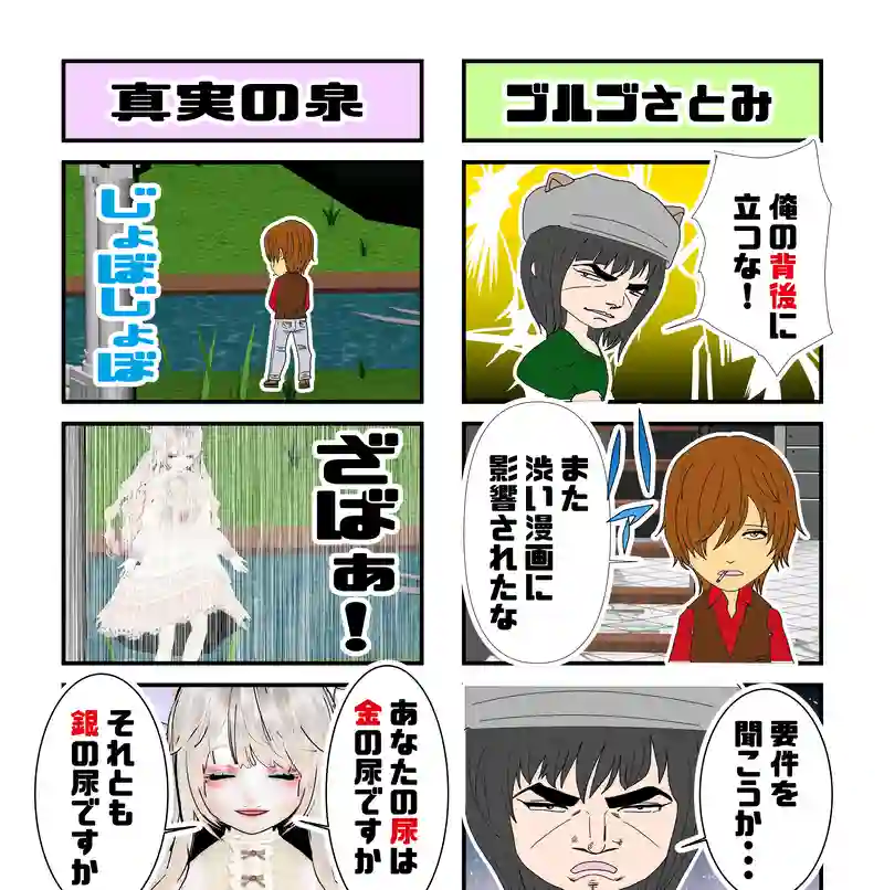 第４１・４２話