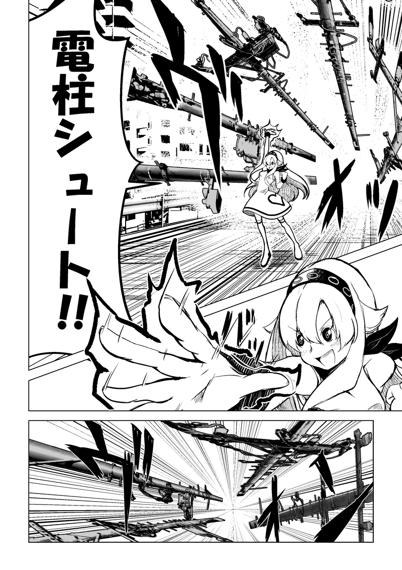 第3話　神社生まれのギャル