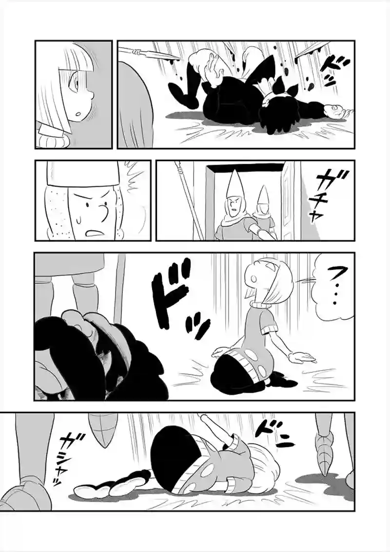 270話目