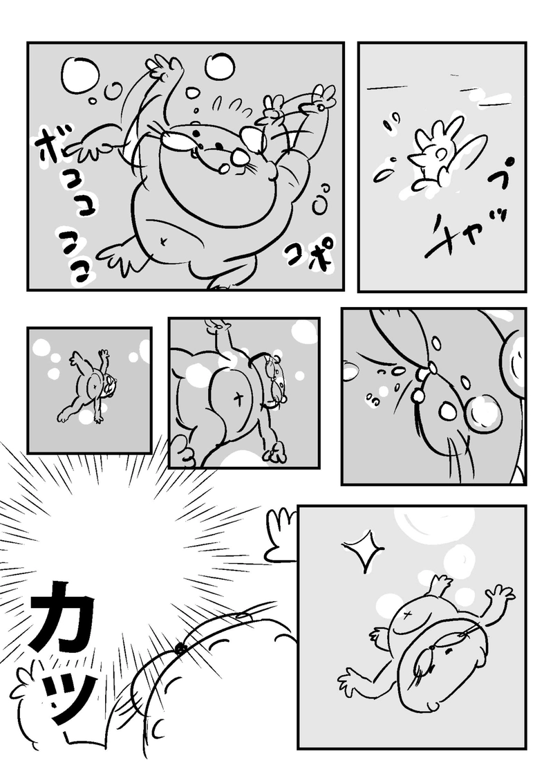 おかわり⑥　光の道標