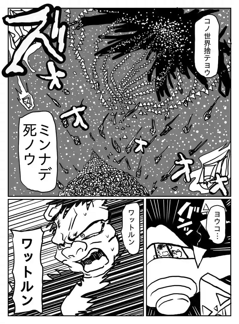1-88