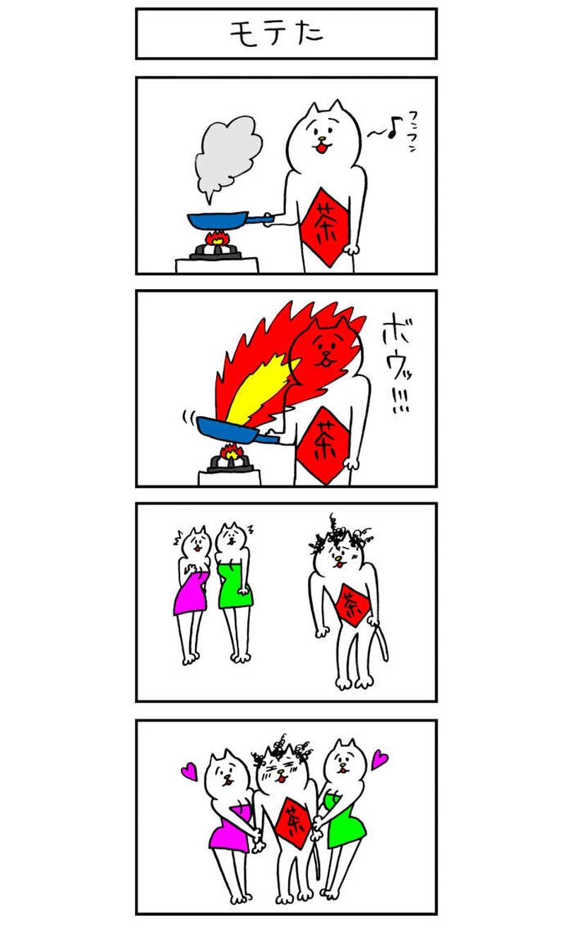 ねこのなめろうくん４コマ漫画２１～３０話