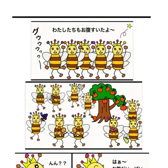 はちみちゃんがいっぱい。