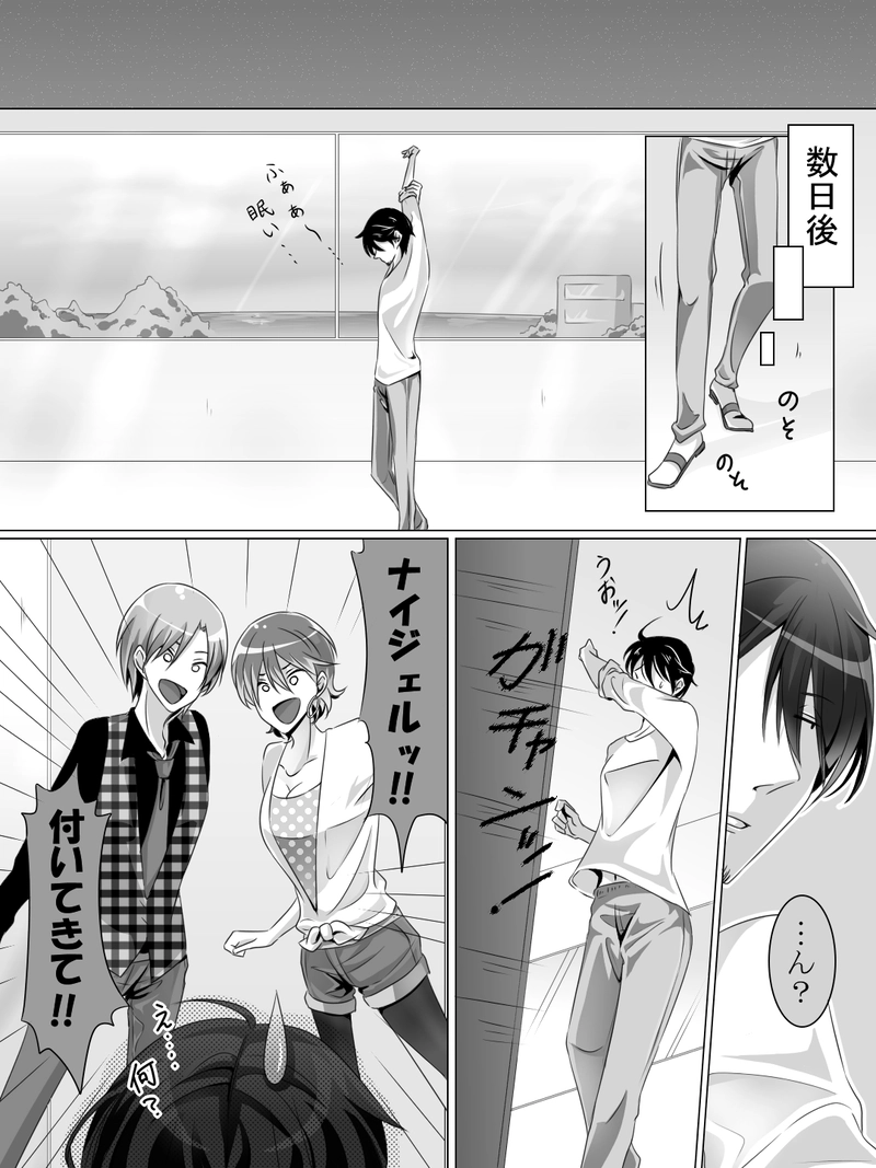 Ep.8「ビューティフルドリームステージ」①