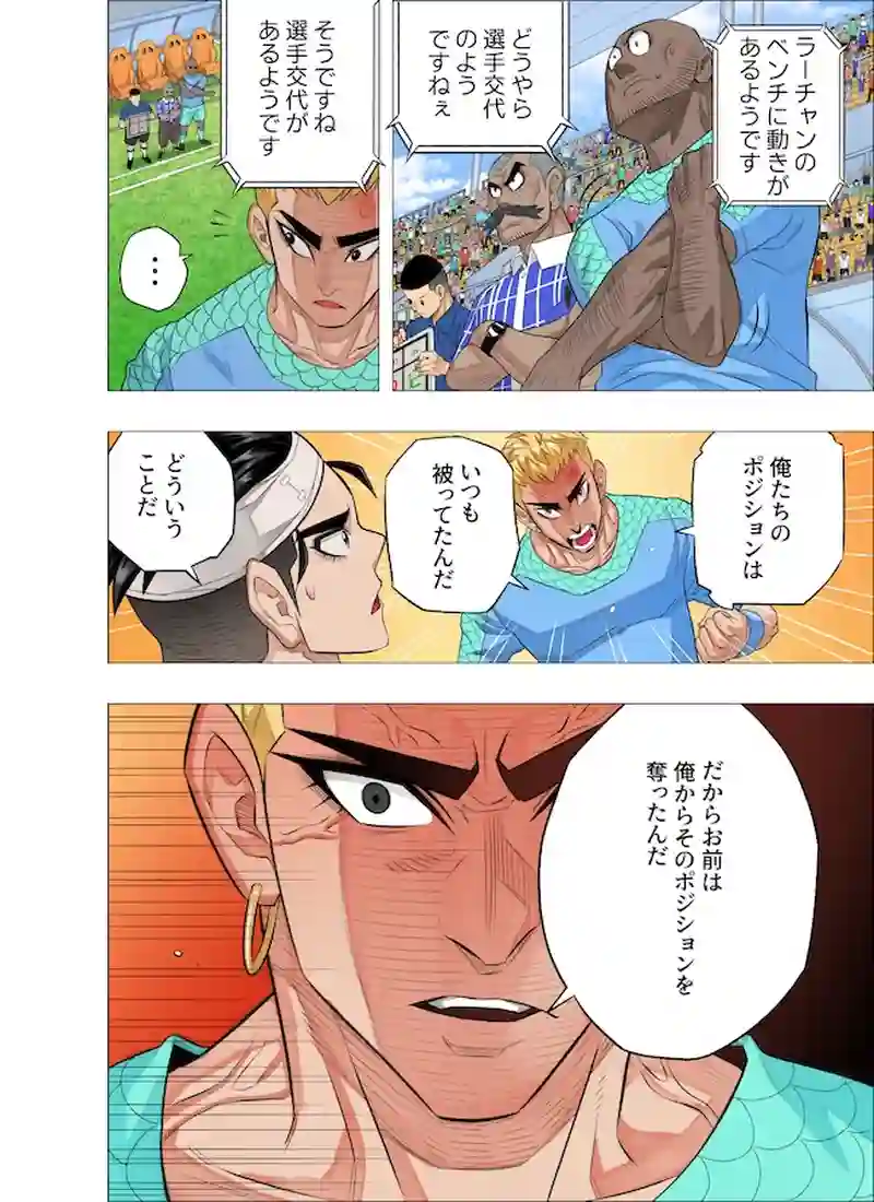 良い日だ