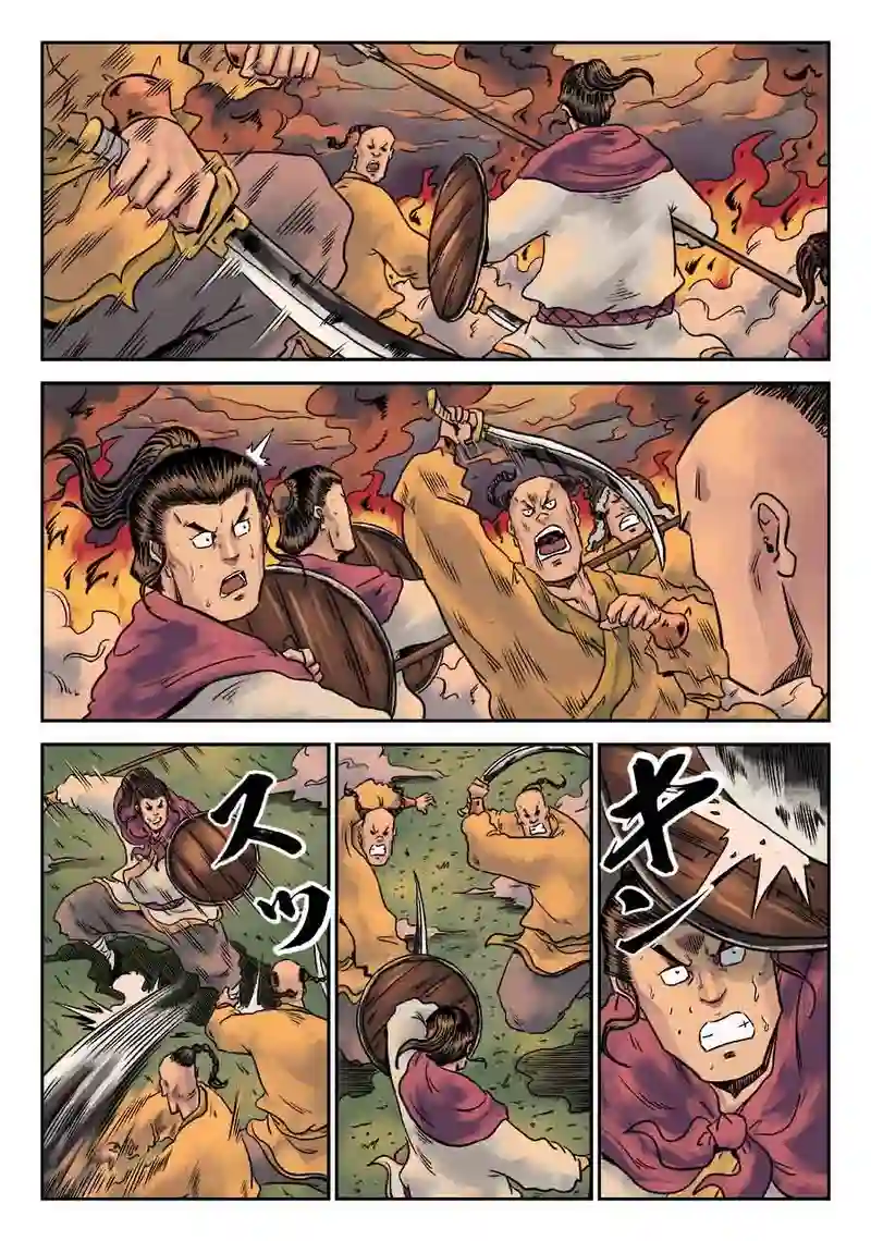 「玄ノ門」 第三十話 「青龍誕生」