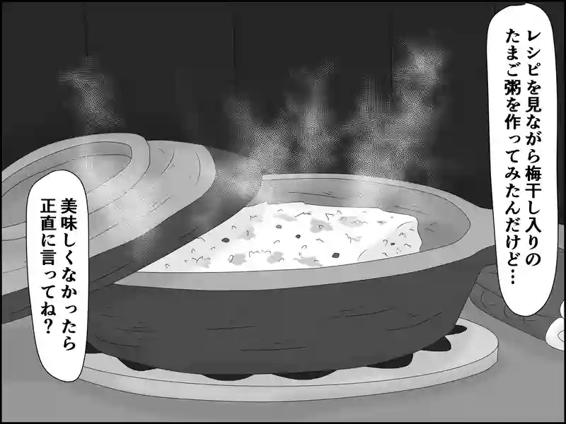 ２０７話：至れり尽くせり