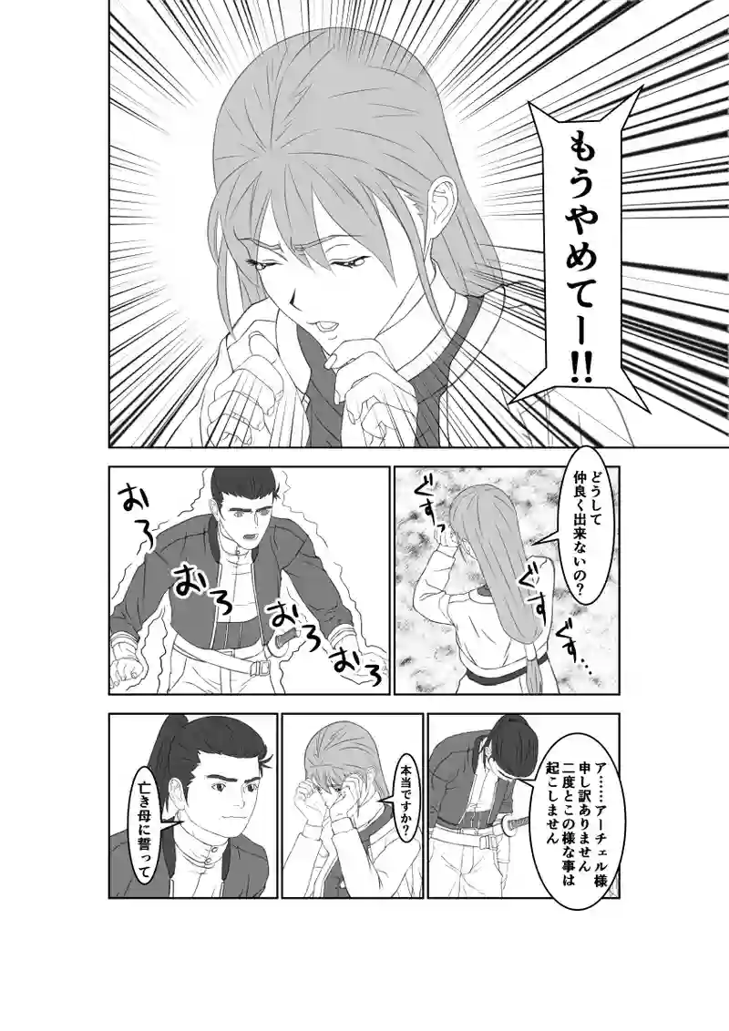 第50話