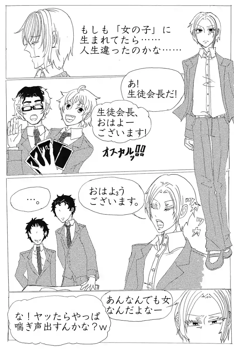 読み切り