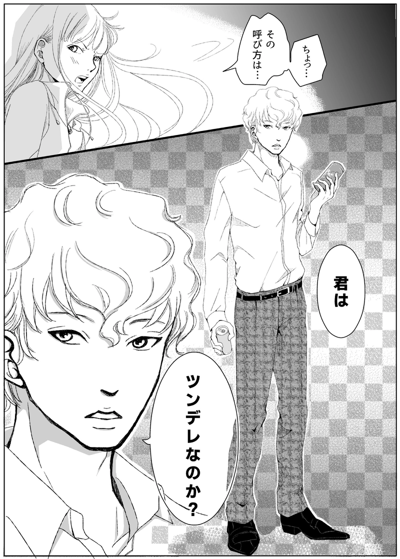 君はツンデレなのか？Ｎｏ.3