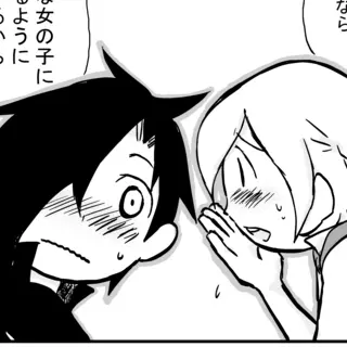 １７話：安全な女の子って何だよ