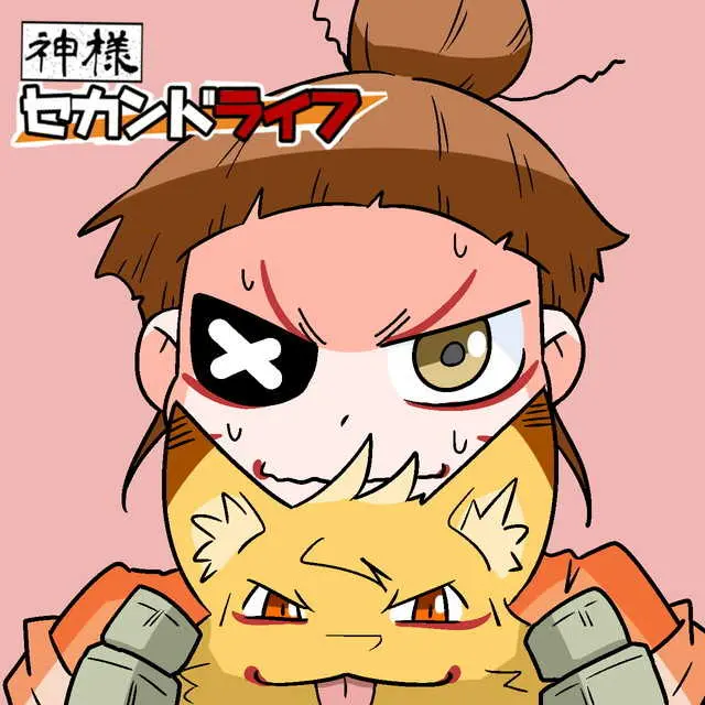 神様セカンドライフ 旧版 ４８話 他の誰を騙せても Lv3 マンガハック 無料web漫画が毎日更新