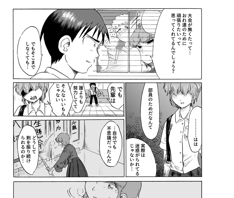 我々ウイルスは頑張るあなたを応援しています（1）