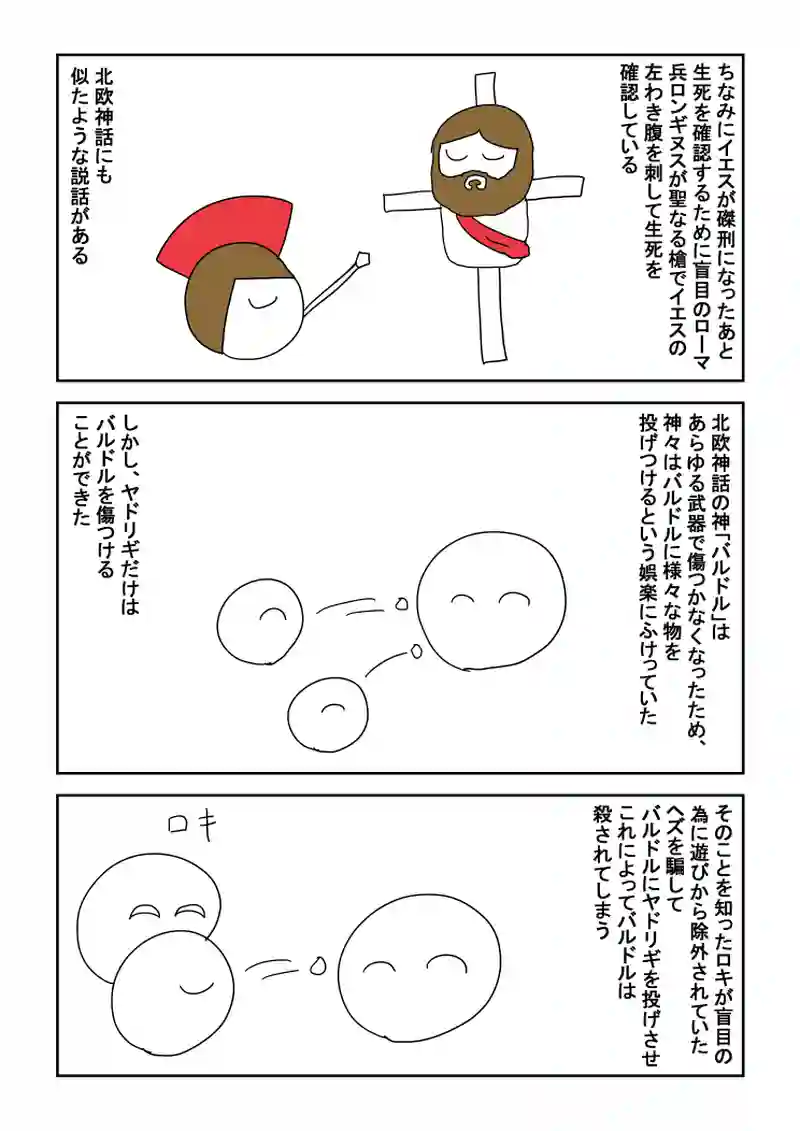 10話